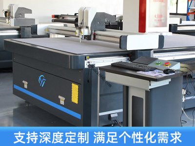 亿泰振动刀切割机复合材料橡胶垫片密封垫片切割机降低了人工操作误差